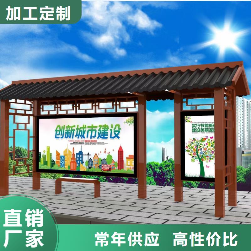 仿古公交车候车亭电子站牌畅销全国