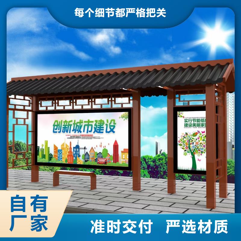 城市道路候车亭全国走货
