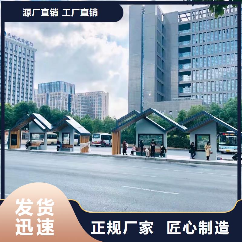 景区道路候车亭
