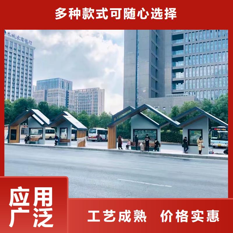 学校校车候车亭全国走货