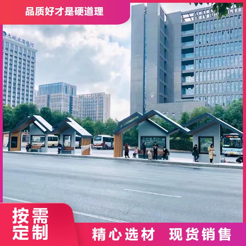 智能灯箱不锈钢候车亭制造厂家