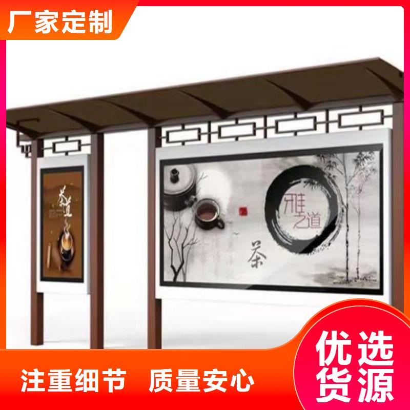 城市公交候车亭性价比高