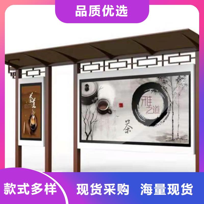 城镇公交候车亭信赖