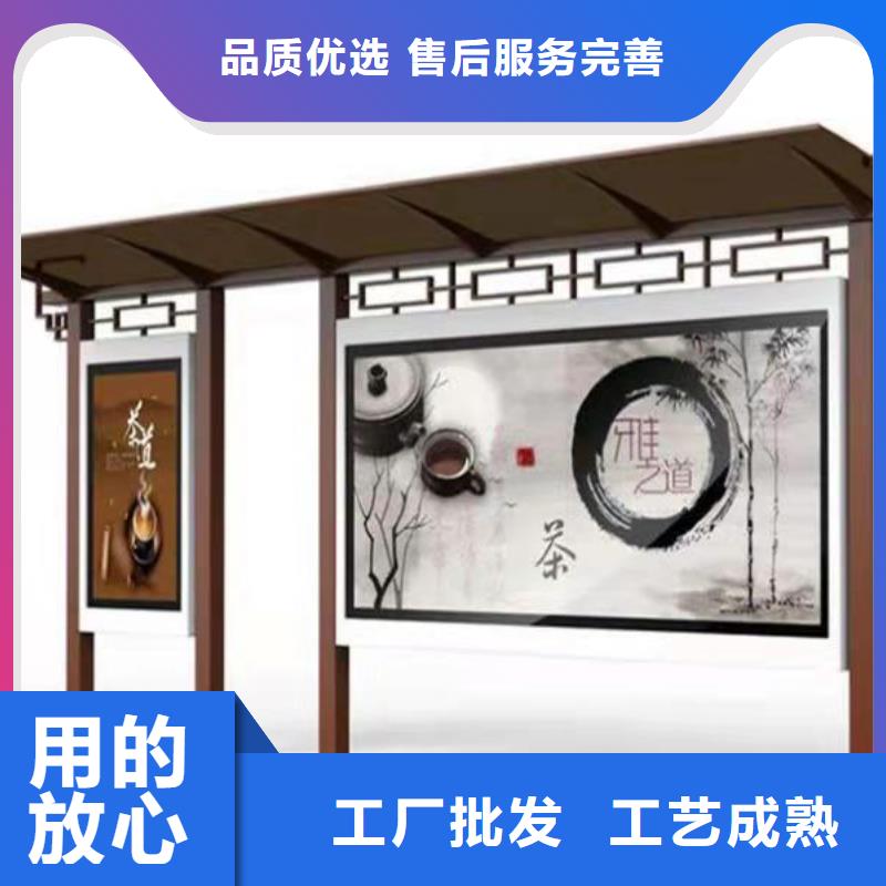 东方市智能公交站台候车亭