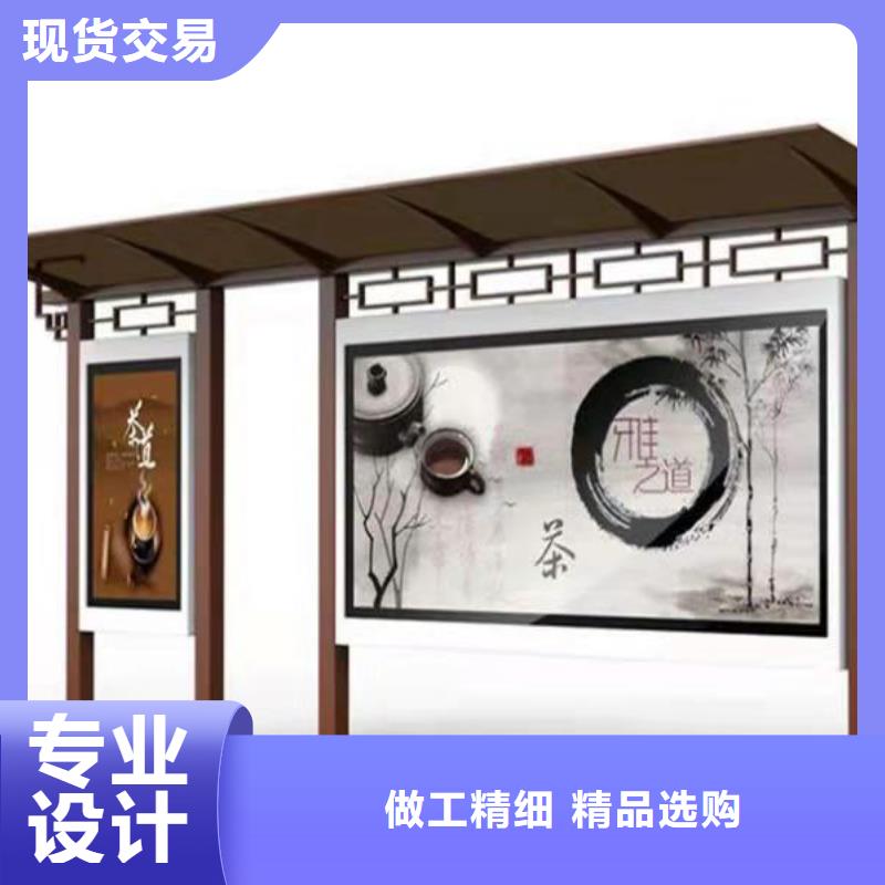 仿古公交车候车亭电子站牌畅销全国