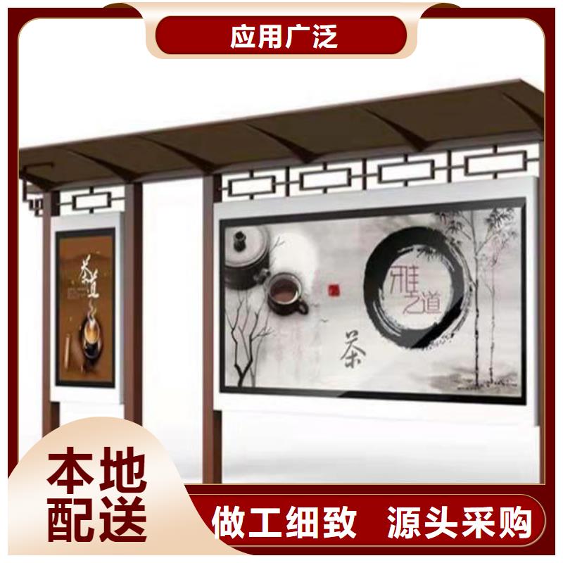 智能公交站台候车亭
仿古候车亭制作
不锈钢候车亭定制
户外太阳能候车亭
乡镇复古候车亭
新款智能电子系统候车亭
城市道路公交候车亭
公园巴士候车亭
不锈钢候车亭厂家
乡村简约不锈钢候车亭
滚动灯箱公交候车亭
智慧公交站台候车亭
景区道路候车亭
建设道路候车亭
城镇公交候车亭
新款不锈钢候车亭
广告灯箱候车亭
智能垃圾桶候车亭
新款智能自动报站候车亭近期行情