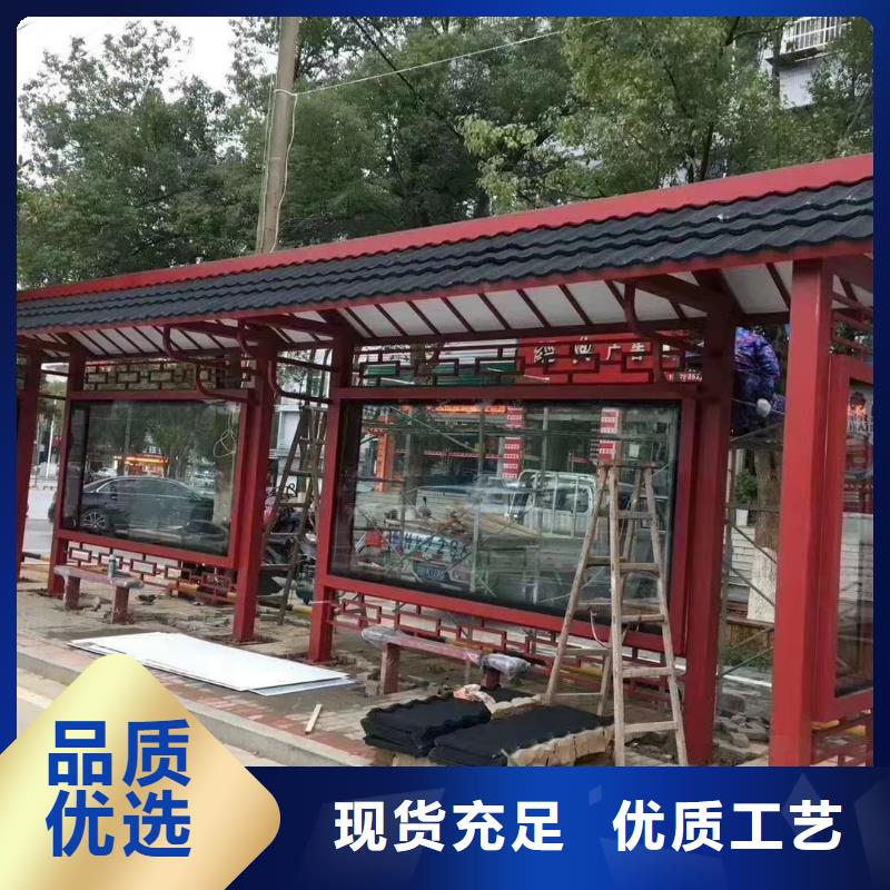 太阳能候车亭全国发货