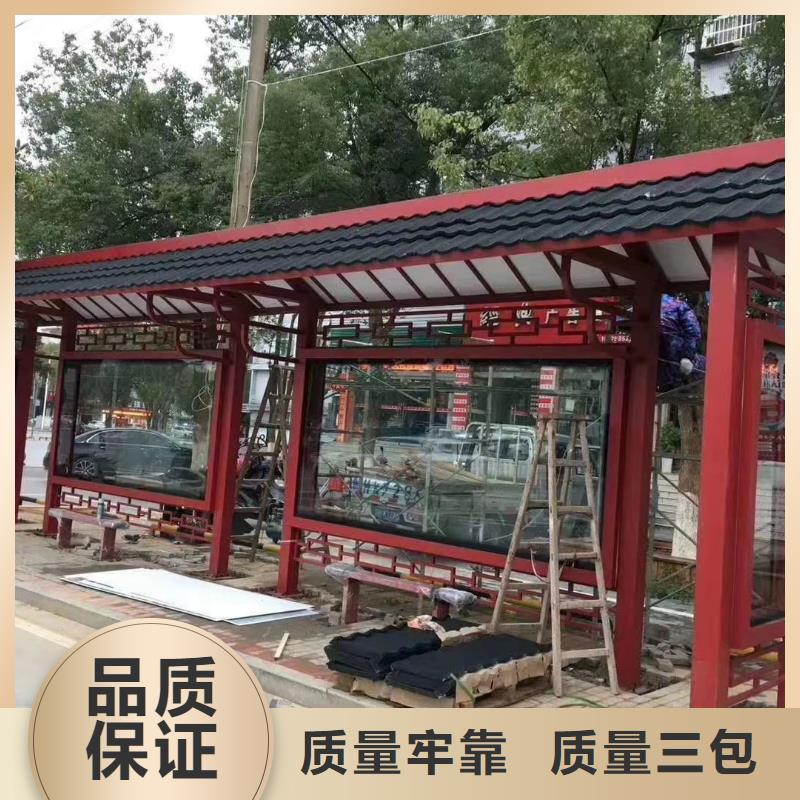 景区道路候车亭
