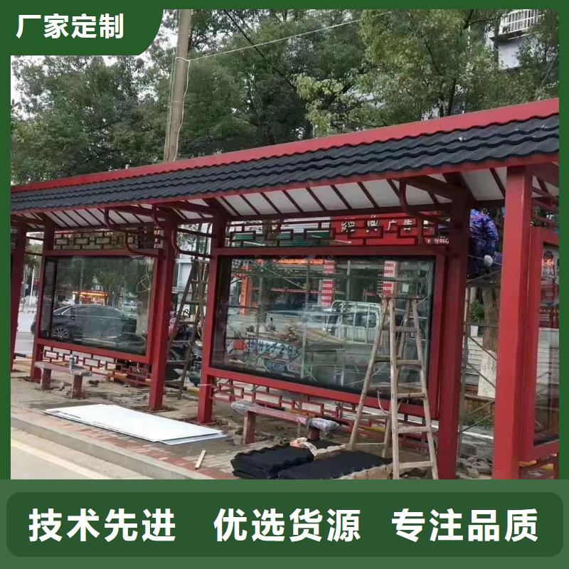 城镇公交候车亭信赖