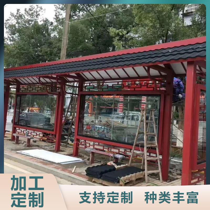 城镇公交候车亭定制价格