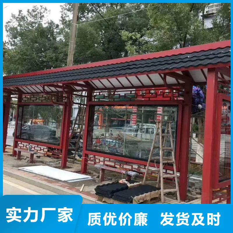 定制仿古公交车候车亭供应