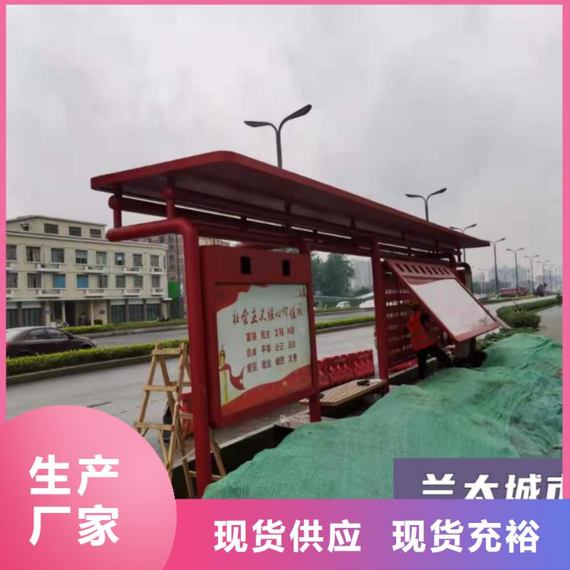 景区道路候车亭
