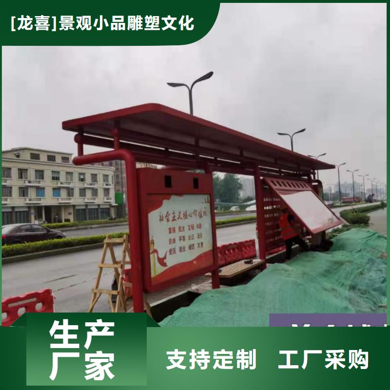 候车亭【城市候车亭】售后无忧