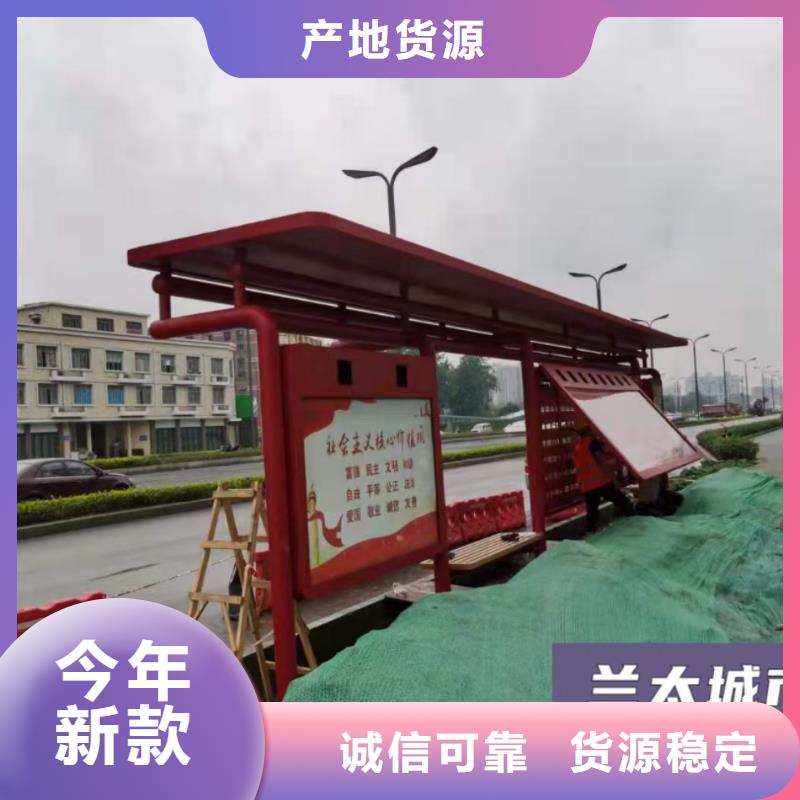 城镇公交候车亭信赖