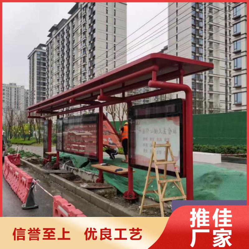 城市道路候车亭质量保证