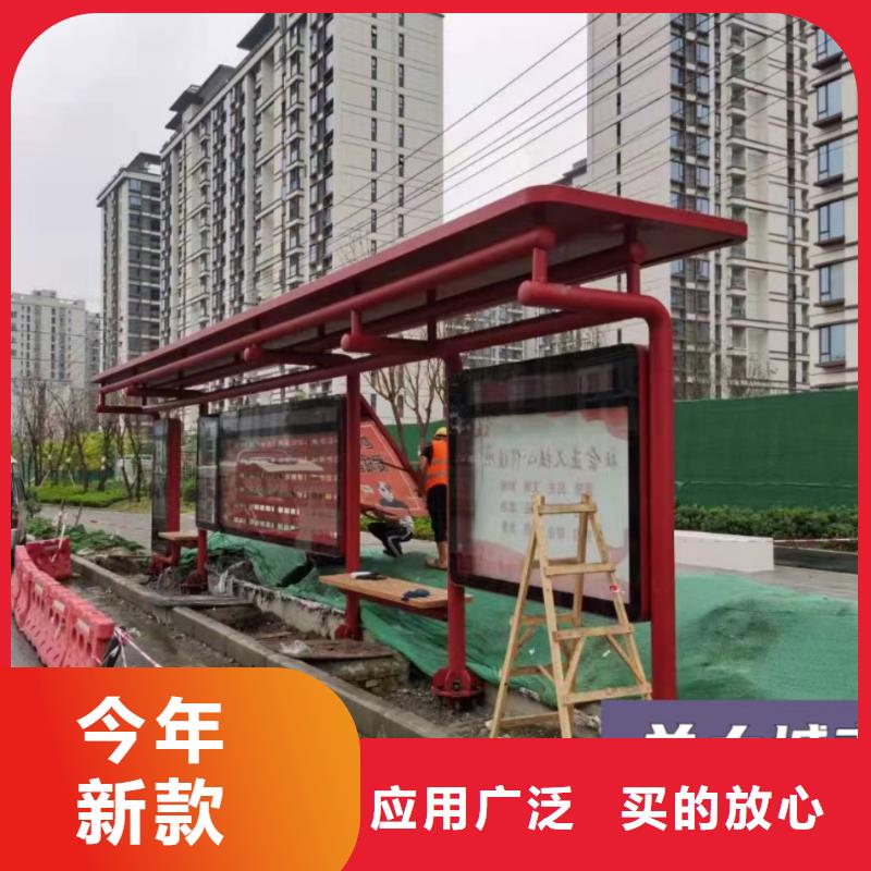 智能公交站台候车亭
仿古候车亭制作
不锈钢候车亭定制
户外太阳能候车亭
乡镇复古候车亭
新款智能电子系统候车亭
城市道路公交候车亭
公园巴士候车亭
不锈钢候车亭厂家
乡村简约不锈钢候车亭
滚动灯箱公交候车亭
智慧公交站台候车亭
景区道路候车亭
建设道路候车亭
城镇公交候车亭
新款不锈钢候车亭
广告灯箱候车亭
智能垃圾桶候车亭
新款智能自动报站候车亭品质保障