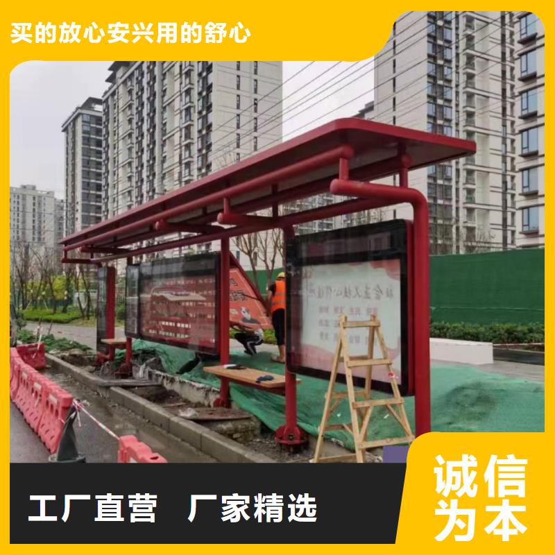 城镇道路候车亭品质放心