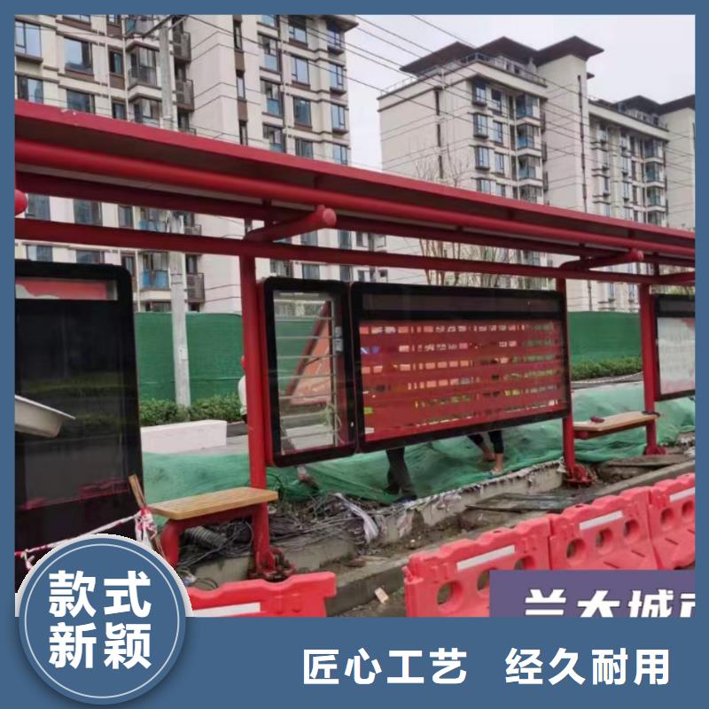 保亭县智能公交站台候车亭