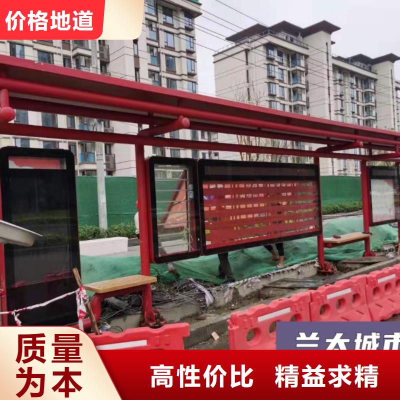 学校校车候车亭质优价廉