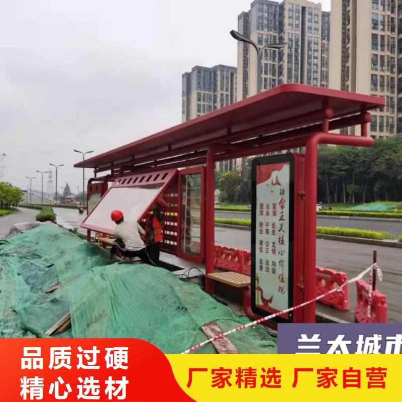 乡村候车亭招呼站设计