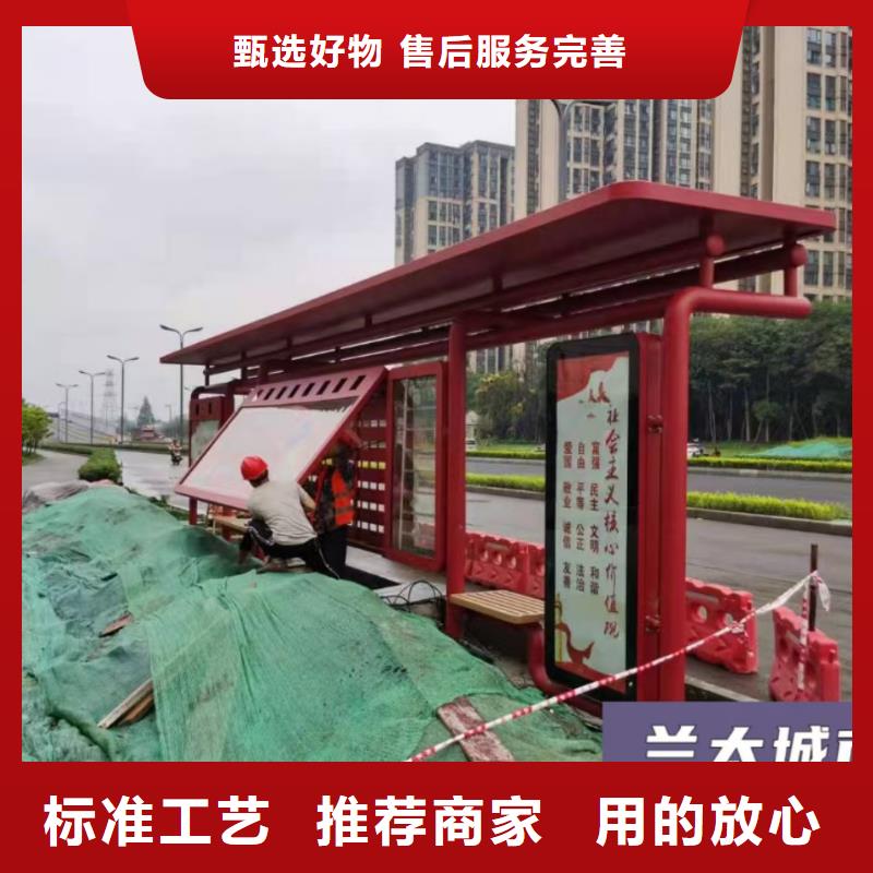 城镇公交候车亭厂家