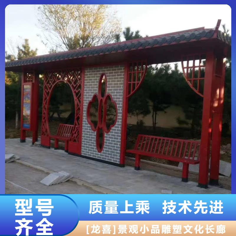 智能灯箱不锈钢候车亭品质保障