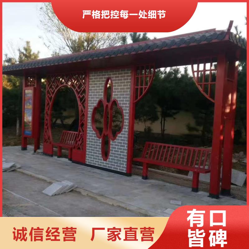 智能公交站台候车亭