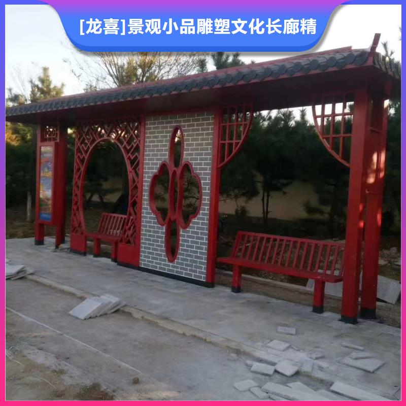 智能公交站台候车亭
仿古候车亭制作
不锈钢候车亭定制
户外太阳能候车亭
乡镇复古候车亭
新款智能电子系统候车亭
城市道路公交候车亭
公园巴士候车亭
不锈钢候车亭厂家
乡村简约不锈钢候车亭
滚动灯箱公交候车亭
智慧公交站台候车亭
景区巴士候车亭
建设道路候车亭
城镇公交候车亭
新款不锈钢候车亭
广告灯箱候车亭智能垃圾桶候车亭
新款智能自动报站候车亭按需定制