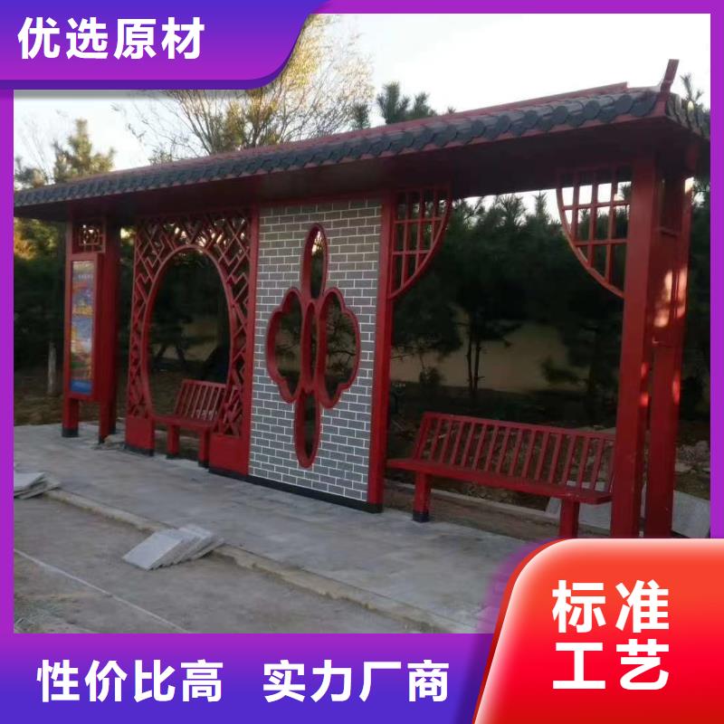 智能公交站台候车亭
仿古候车亭制作
不锈钢候车亭定制
户外太阳能候车亭
乡镇复古候车亭
新款智能电子系统候车亭
城市道路公交候车亭
公园巴士候车亭
不锈钢候车亭厂家
乡村简约不锈钢候车亭
滚动灯箱公交候车亭
智慧公交站台候车亭
景区巴士候车亭
建设道路候车亭
城镇公交候车亭
新款不锈钢候车亭
广告灯箱候车亭
智能垃圾桶候车亭
新款智能自动报站候车亭来图定制