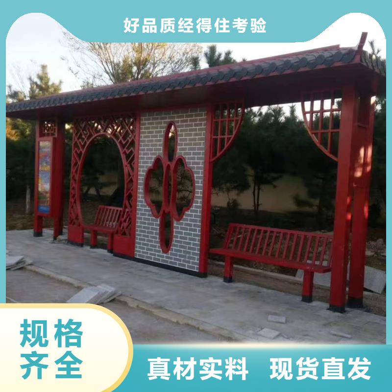 智能公交站台候车亭
仿古候车亭制作
不锈钢候车亭定制
户外太阳能候车亭
乡镇复古候车亭
新款智能电子系统候车亭
城市道路公交候车亭
公园巴士候车亭
不锈钢候车亭厂家
乡村简约不锈钢候车亭
滚动灯箱公交候车亭
智慧公交站台候车亭
景区巴士候车亭
建设道路候车亭
城镇公交候车亭
新款不锈钢候车亭
广告灯箱候车亭
智能垃圾桶候车亭
新款智能自动报站候车亭欢迎订购