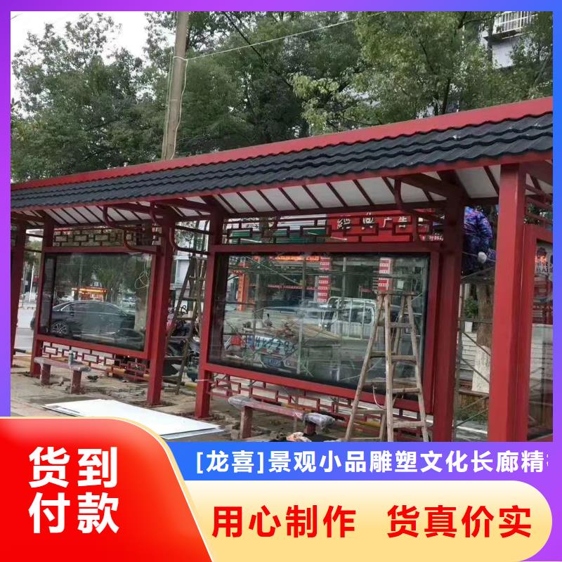 不锈钢公交车候车亭型号齐全