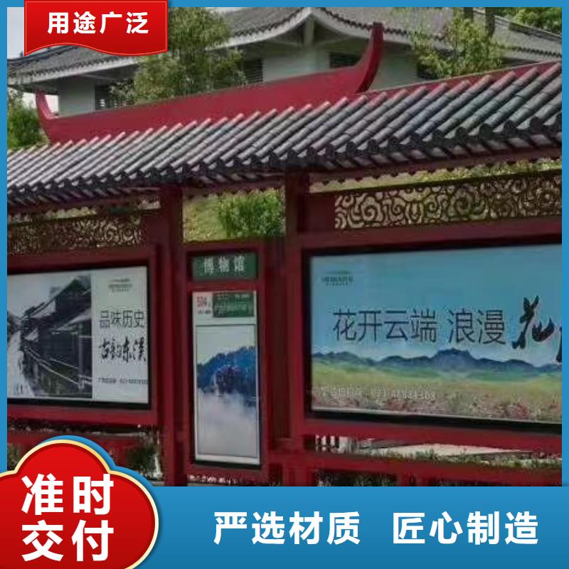 智能公交站台候车亭
仿古候车亭制作
不锈钢候车亭定制
户外太阳能候车亭
乡镇复古候车亭
新款智能电子系统候车亭
城市道路公交候车亭
公园巴士候车亭
不锈钢候车亭厂家
乡村简约不锈钢候车亭
滚动灯箱公交候车亭
智慧公交站台候车亭
景区巴士候车亭
建设道路候车亭
城镇公交候车亭
新款不锈钢候车亭
广告灯箱候车亭
智能垃圾桶候车亭
新款智能自动报站候车亭出厂价格