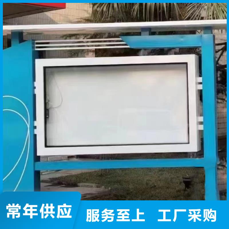 多功能可定制宣传栏灯箱
户外宣传栏灯箱
不锈钢宣传栏灯箱
太阳能宣传栏灯箱
发光宣传栏灯箱
垃圾分类宣传栏灯箱
户外防锈液压宣传栏灯箱
校园宣传栏灯箱定制
文化长廊宣传栏灯箱
核心价值观宣传栏灯箱
太阳能滚动宣传栏灯箱
壁挂式宣传栏灯箱
落地式宣传栏灯箱
厂区宣传栏灯箱
学校文化宣传栏灯箱
小区公告宣传栏灯箱
社区宣传栏灯箱
街道宣传栏灯箱
巷口宣传栏灯箱诚信企业
