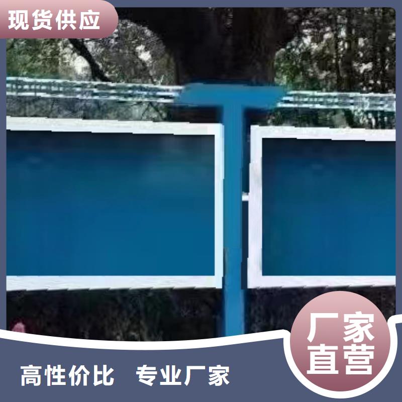 多功能可定制宣传栏