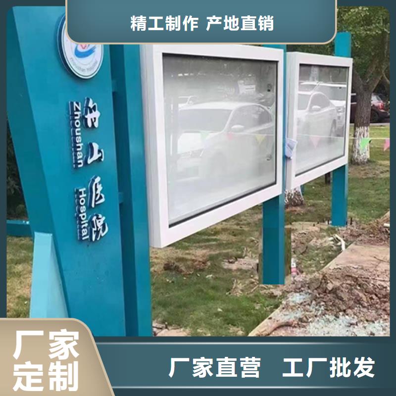 景区发光宣传栏灯箱施工团队
