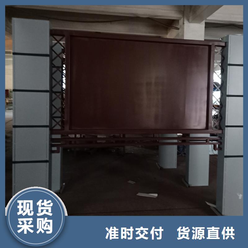 宣传栏制作质量可靠