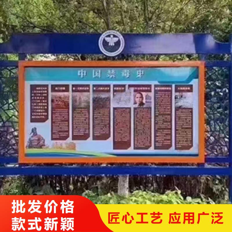 多功能可定制宣传栏灯箱
户外宣传栏灯箱
不锈钢宣传栏灯箱
太阳能宣传栏灯箱
发光宣传栏灯箱
垃圾分类宣传栏灯箱
户外防锈液压宣传栏灯箱
校园宣传栏灯箱定制
文化长廊宣传栏灯箱
核心价值观宣传栏灯箱
太阳能滚动宣传栏灯箱
壁挂式宣传栏灯箱
落地式宣传栏灯箱性价比高