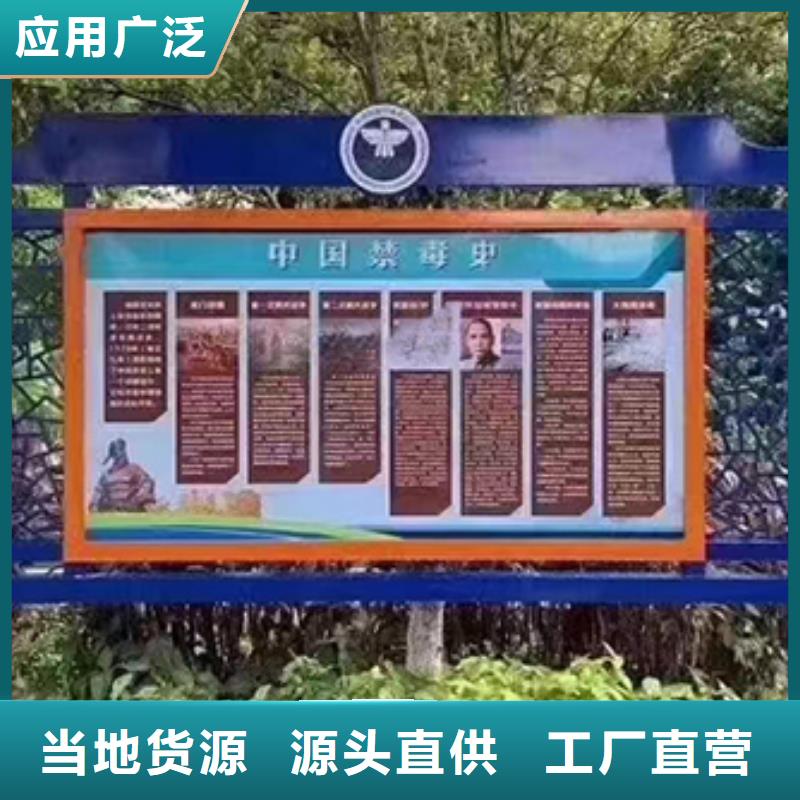多功能可定制宣传栏灯箱
户外宣传栏灯箱
不锈钢宣传栏灯箱
太阳能宣传栏灯箱
发光宣传栏灯箱
垃圾分类宣传栏灯箱
户外防锈液压宣传栏灯箱
校园宣传栏灯箱定制
文化长廊宣传栏灯箱
核心价值观宣传栏灯箱
太阳能滚动宣传栏灯箱
壁挂式宣传栏灯箱
落地式宣传栏灯箱
厂区宣传栏灯箱
学校文化宣传栏灯箱
小区公告宣传栏灯箱
社区宣传栏灯箱
街道宣传栏灯箱
巷口宣传栏灯箱承诺守信