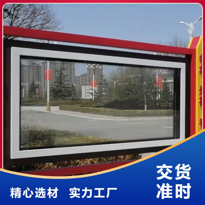 太阳能滚动宣传栏灯箱