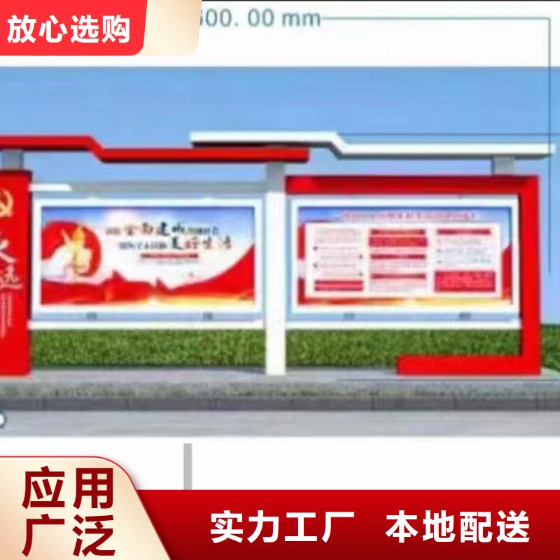 公园宣传栏灯箱
批发零售