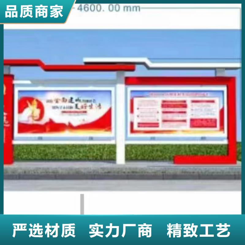 多功能可定制宣传栏灯箱
户外宣传栏灯箱
不锈钢宣传栏灯箱
太阳能宣传栏灯箱
发光宣传栏灯箱
垃圾分类宣传栏灯箱
户外防锈液压宣传栏灯箱
校园宣传栏灯箱定制
文化长廊宣传栏灯箱
核心价值观宣传栏灯箱
太阳能滚动宣传栏灯箱
壁挂式宣传栏灯箱
落地式宣传栏灯箱
厂区宣传栏灯箱
学校文化宣传栏灯箱
小区公告宣传栏灯箱
社区宣传栏灯箱
街道宣传栏灯箱
巷口宣传栏灯箱为您服务