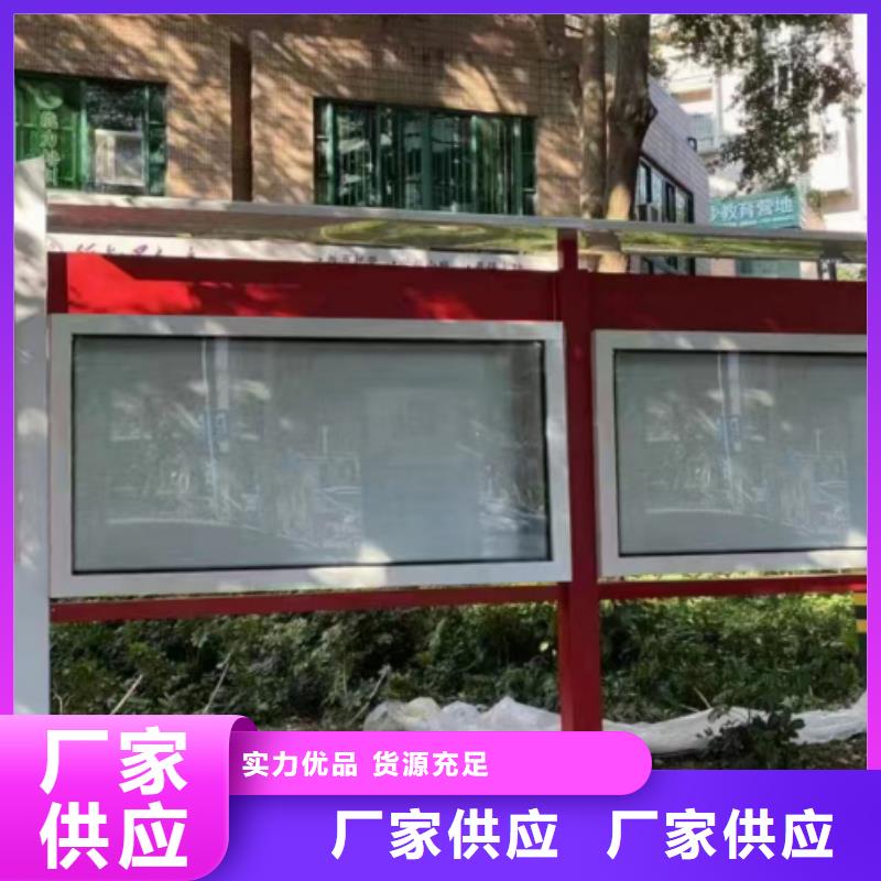 多功能可定制宣传栏灯箱
户外宣传栏灯箱
