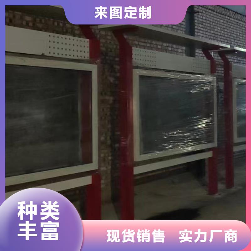 太阳能滚动宣传栏灯箱
壁挂式宣传栏灯箱
落地式宣传栏灯箱
厂区宣传栏灯箱
学校文化宣传栏灯箱
小区公告宣传栏灯箱
社区宣传栏灯箱
街道宣传栏灯箱择优