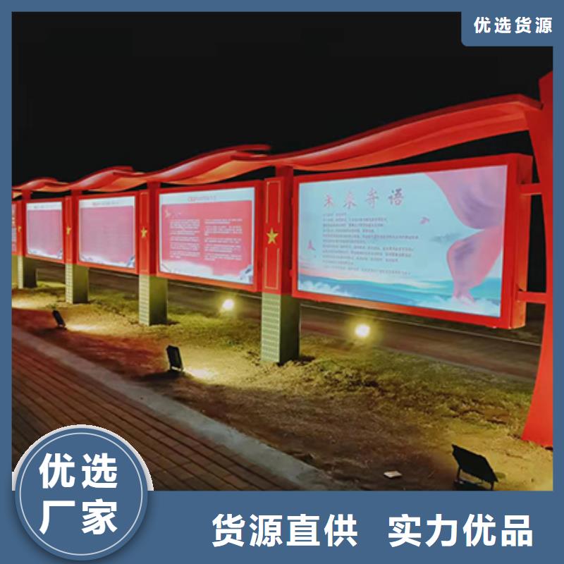 多功能可定制宣传栏灯箱
户外宣传栏灯箱
不锈钢宣传栏灯箱
太阳能宣传栏灯箱
发光宣传栏灯箱
垃圾分类宣传栏灯箱
户外防锈液压宣传栏灯箱
校园宣传栏灯箱定制
文化长廊宣传栏灯箱
核心价值观宣传栏灯箱
太阳能滚动宣传栏灯箱
壁挂式宣传栏灯箱
落地式宣传栏灯箱
厂区宣传栏灯箱
学校文化宣传栏灯箱
小区公告宣传栏灯箱
社区宣传栏灯箱
街道宣传栏灯箱
巷口宣传栏灯箱产品介绍