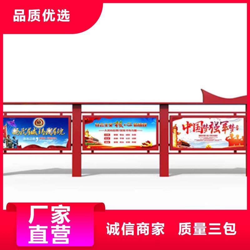 社区宣传栏灯箱按需定制