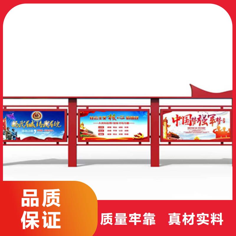 多功能可定制宣传栏灯箱
户外宣传栏灯箱
不锈钢宣传栏灯箱
太阳能宣传栏灯箱
发光宣传栏灯箱
垃圾分类宣传栏灯箱
户外防锈液压宣传栏灯箱
校园宣传栏灯箱定制
文化长廊宣传栏灯箱
核心价值观宣传栏灯箱
太阳能滚动宣传栏灯箱
壁挂式宣传栏灯箱
落地式宣传栏灯箱
厂区宣传栏灯箱
学校文化宣传栏灯箱
小区公告宣传栏灯箱
社区宣传栏灯箱
街道宣传栏灯箱
巷口宣传栏灯箱价格优