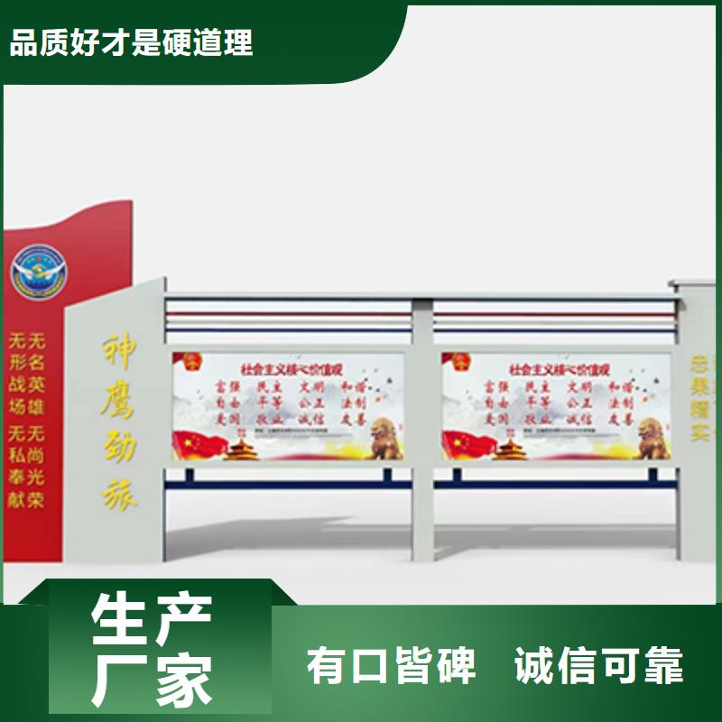 景区宣传栏灯箱施工队伍