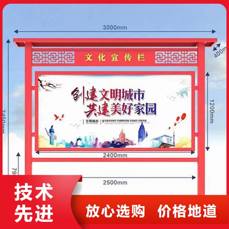 多功能可定制宣传栏灯箱
户外宣传栏灯箱
不锈钢宣传栏灯箱
太阳能宣传栏灯箱
发光宣传栏灯箱
垃圾分类宣传栏灯箱
户外防锈液压宣传栏灯箱
校园宣传栏灯箱定制
文化长廊宣传栏灯箱
核心价值观宣传栏灯箱
太阳能滚动宣传栏灯箱
壁挂式宣传栏灯箱
落地式宣传栏灯箱
厂区宣传栏灯箱
学校文化宣传栏灯箱
小区公告宣传栏灯箱
社区宣传栏灯箱
街道宣传栏灯箱
巷口宣传栏灯箱来样定制