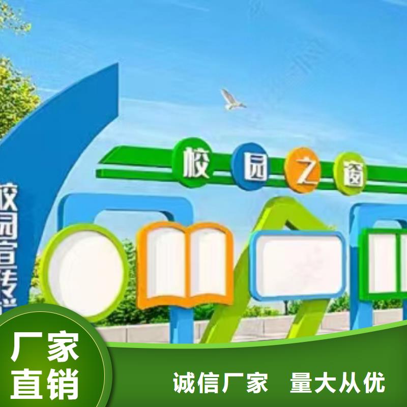 公园宣传栏灯箱
放心选择