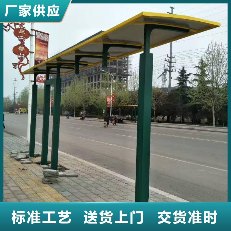 公交站台景区导视牌严格把控每一处细节
